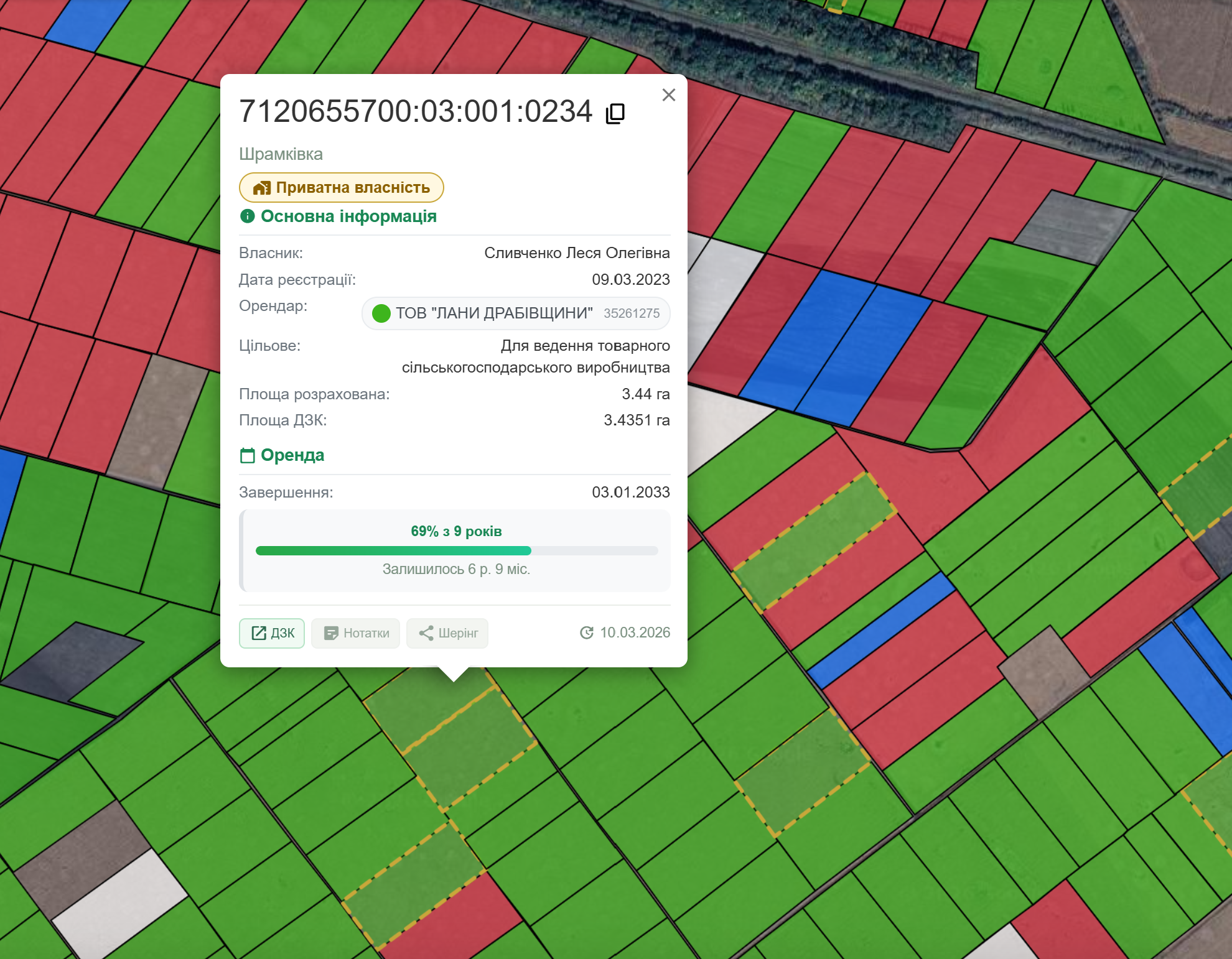 Кадастрова карта — фрагмент
